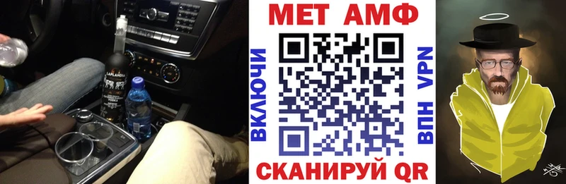 купить  сайты  Геленджик  АМФЕТАМИН Розовый 
