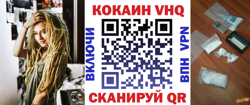 hydra   Геленджик  КОКАИН Эквадор 