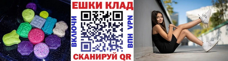 где можно купить   Геленджик  мега ONION  Экстази таблы 