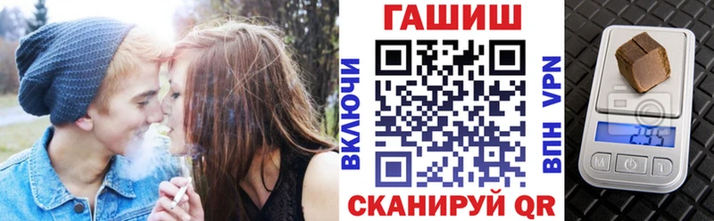 ГАШ Cannabis  shop телеграм  Геленджик  даркнет сайт 