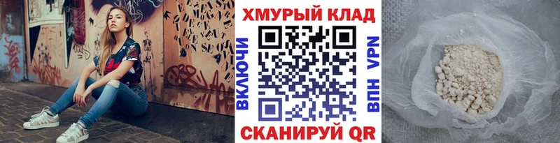 ГЕРОИН VHQ  MEGA ССЫЛКА  Геленджик  наркошоп 