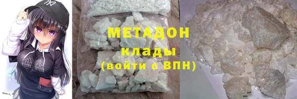 скорость mdpv Алексин