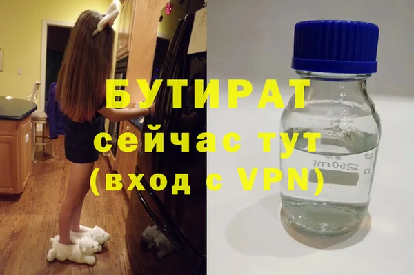 дистиллят марихуана Алзамай