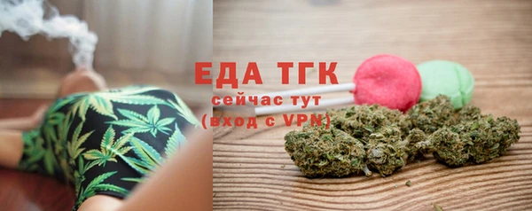 дистиллят марихуана Алзамай