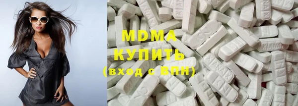 дистиллят марихуана Алзамай
