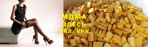 дистиллят марихуана Алзамай