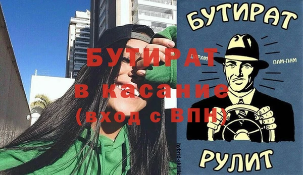 скорость mdpv Алексин