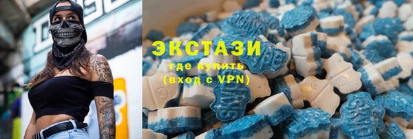 экстази Пролетарск