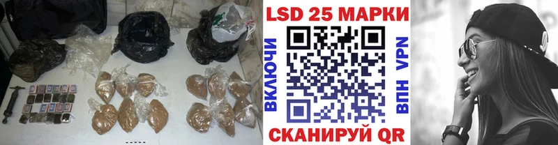 МЕГА ссылки  Геленджик  Лсд 25 экстази кислота 