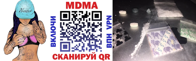MDMA кристаллы  Геленджик 