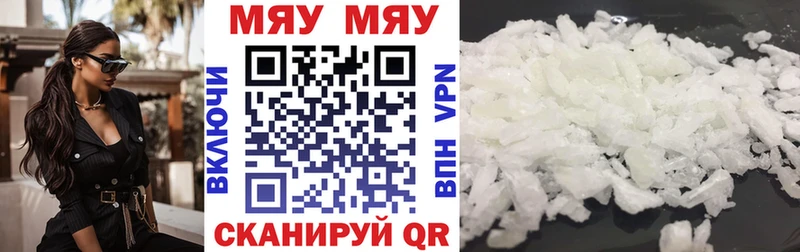 МЕФ кристаллы  хочу наркоту  Геленджик 