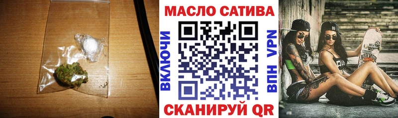 цена Геленджик ТГК вейп