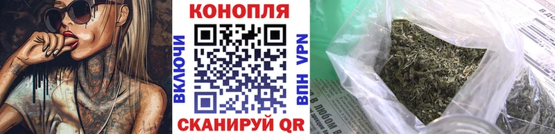 Конопля марихуана  даркнет сайт  гидра как зайти  Геленджик 